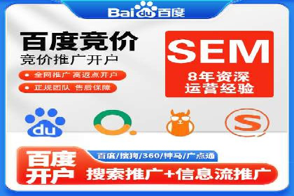 成功开户，竞价端口运营策略解析